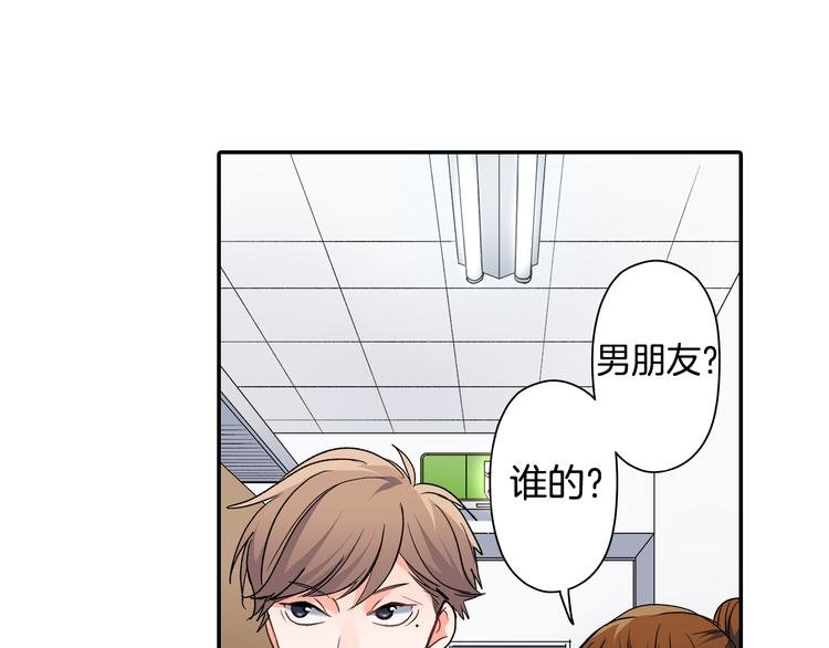 第36话 忍不住