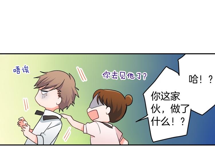第36话 忍不住