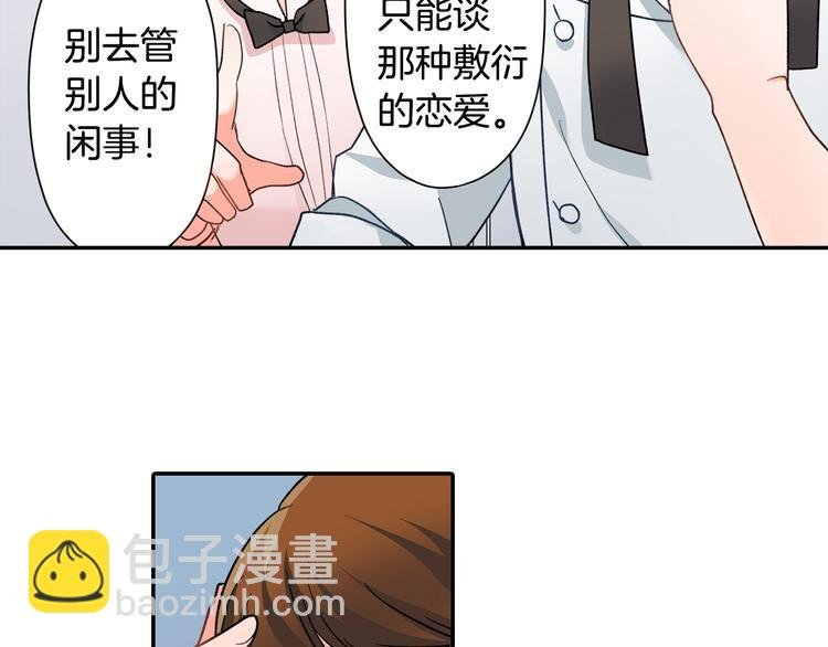 第36话 忍不住
