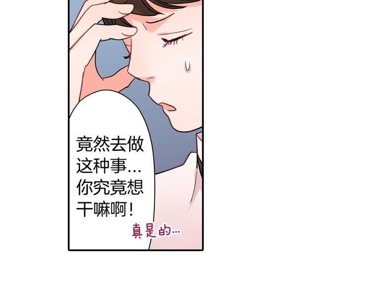 第36话 忍不住