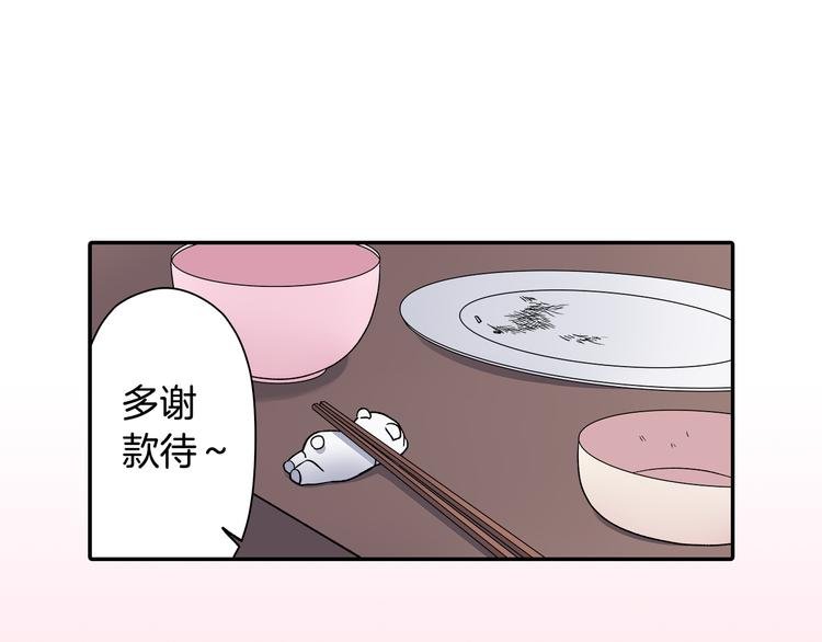 第36话 忍不住