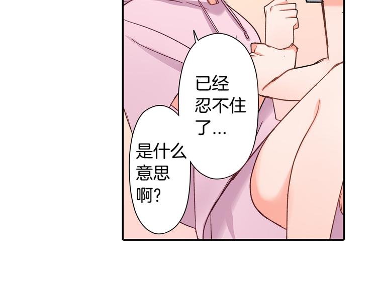 第37话 决胜？！