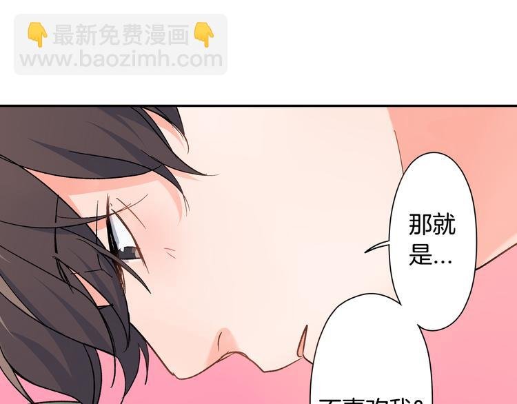 第37话 决胜？！