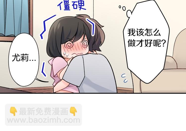 第37话 决胜？！