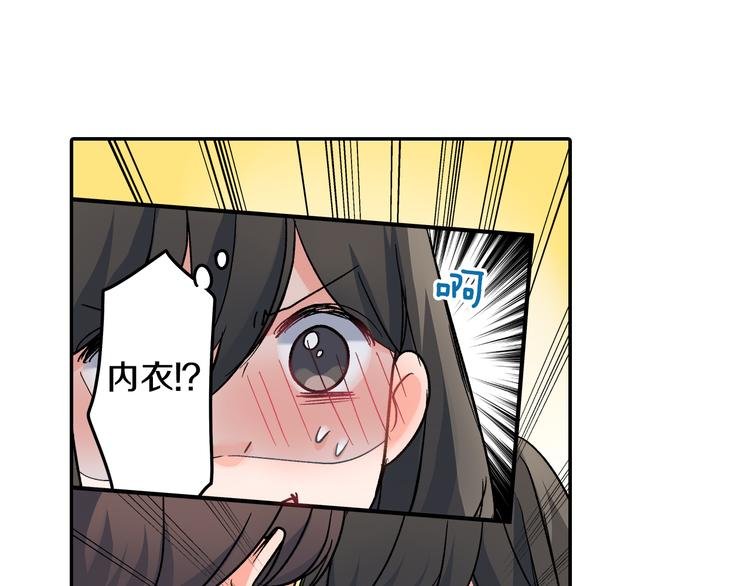 第37话 决胜？！