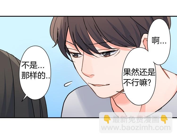 第37话 决胜？！