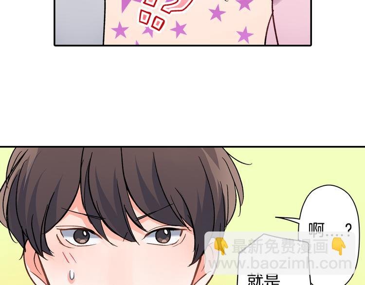 第37话 决胜？！