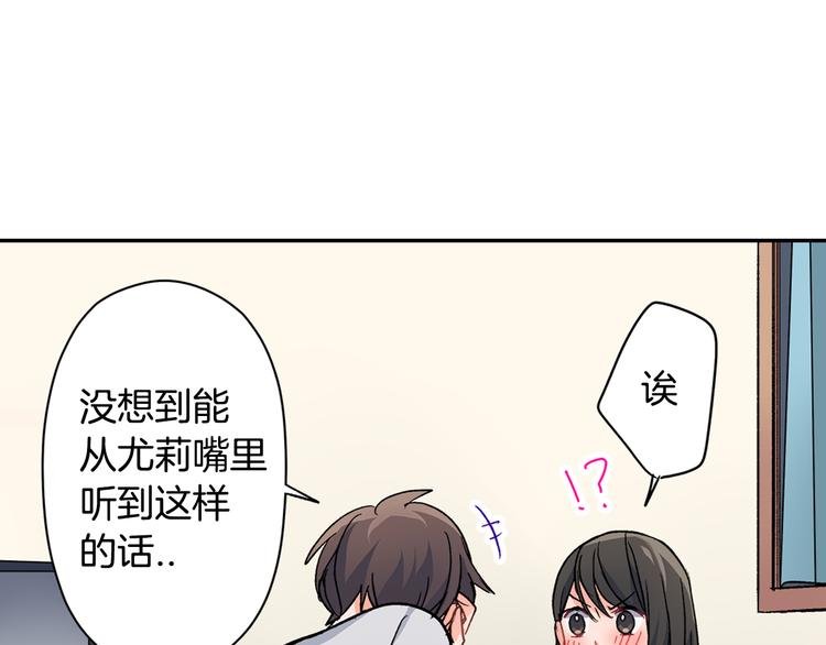 第37话 决胜？！