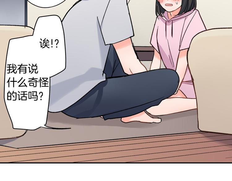 第37话 决胜？！