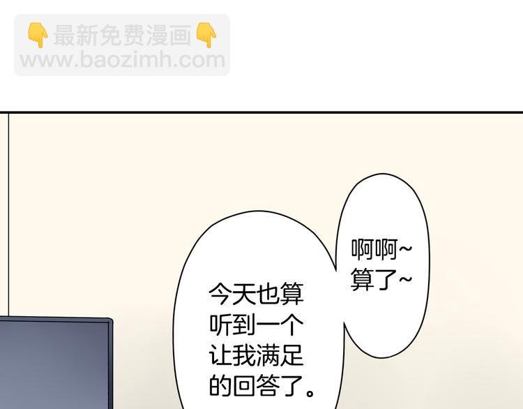 第38话 学习会