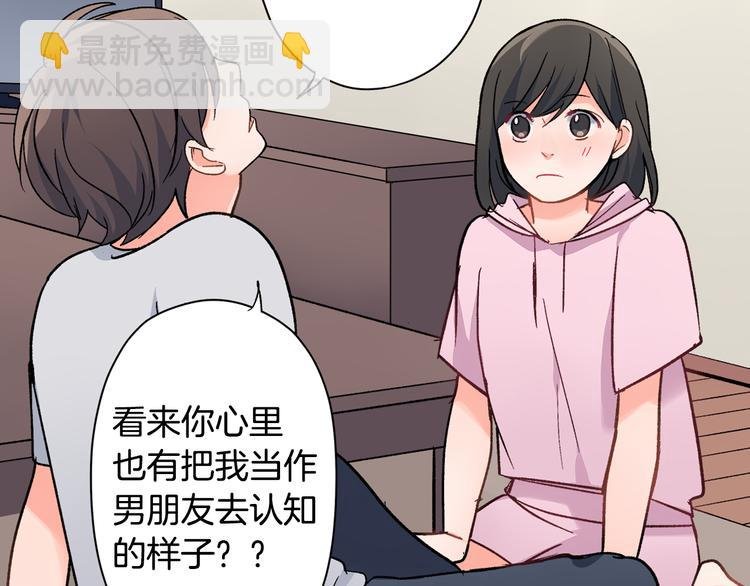 第38话 学习会