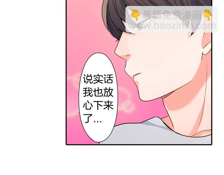 第38话 学习会
