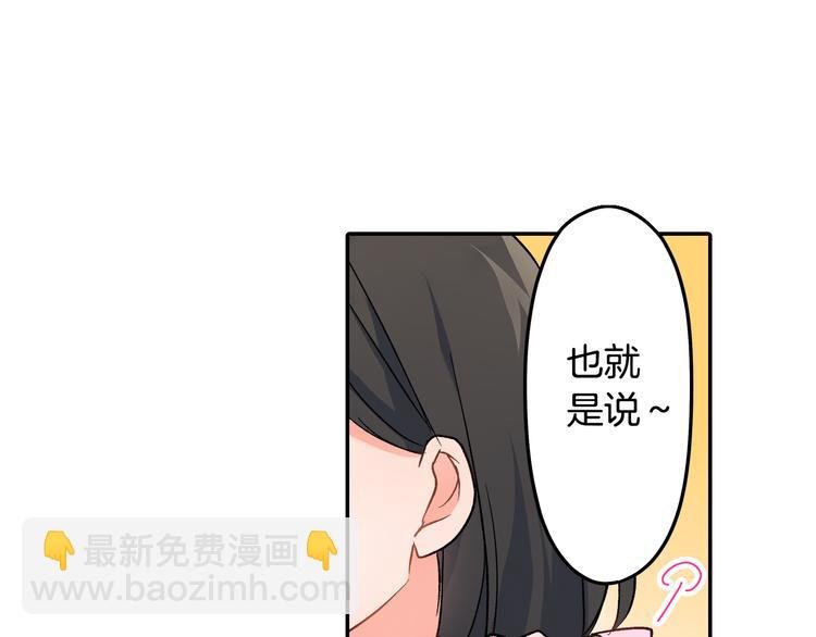 第38话 学习会