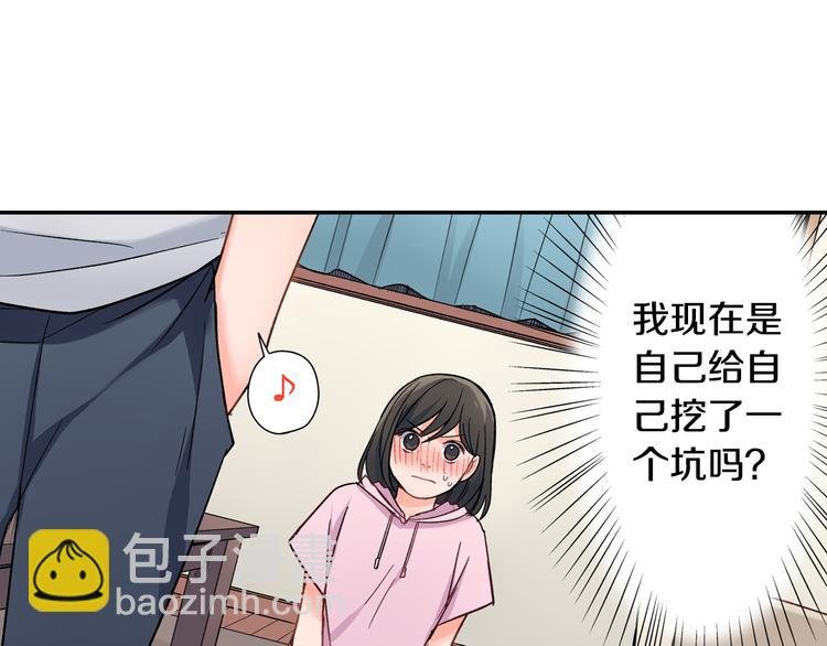 第38话 学习会