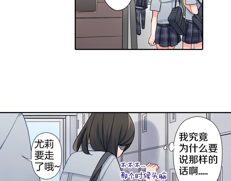 第38话 学习会