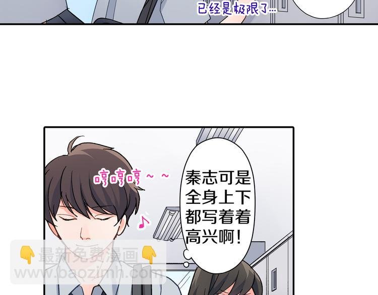 第38话 学习会