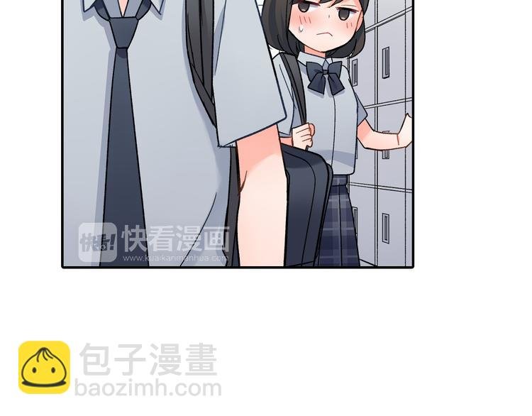第38话 学习会