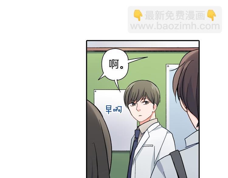 第38话 学习会