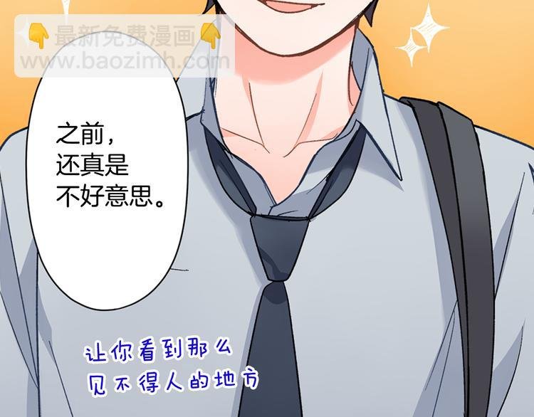 第38话 学习会