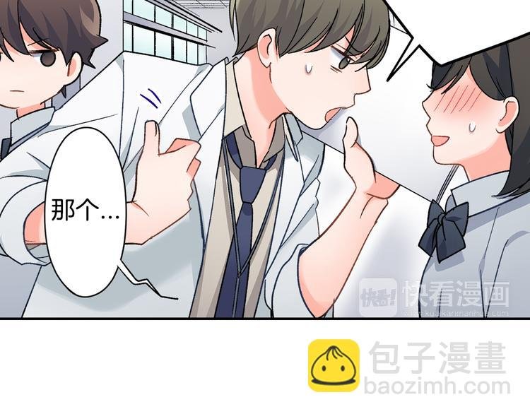 第38话 学习会