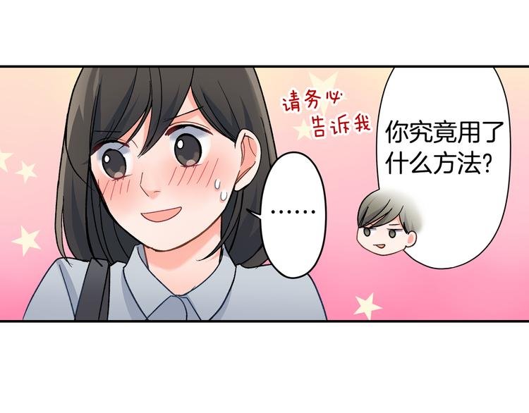 第38话 学习会