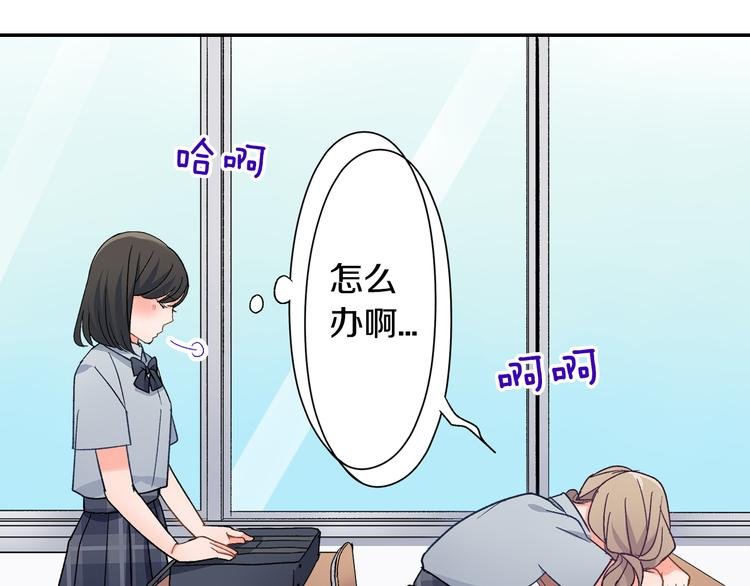 第38话 学习会