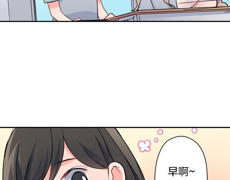 第38话 学习会