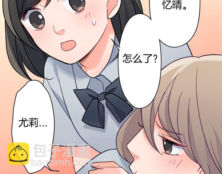 第38话 学习会