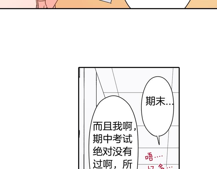 第38话 学习会