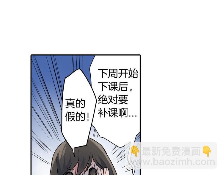 第38话 学习会