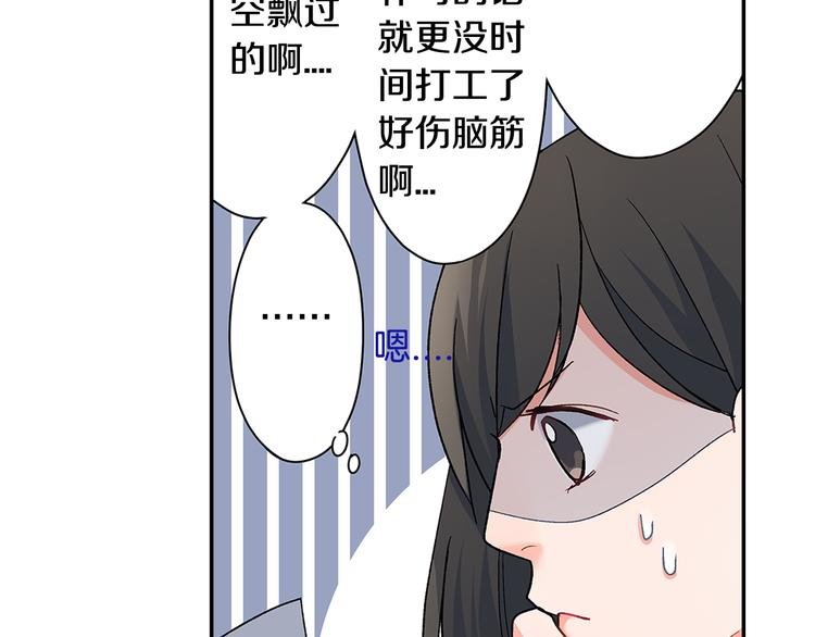 第38话 学习会