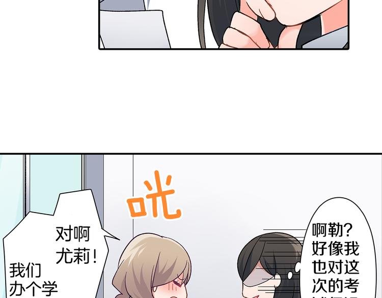 第38话 学习会