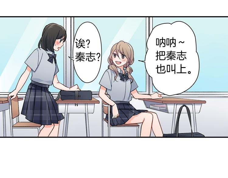 第38话 学习会
