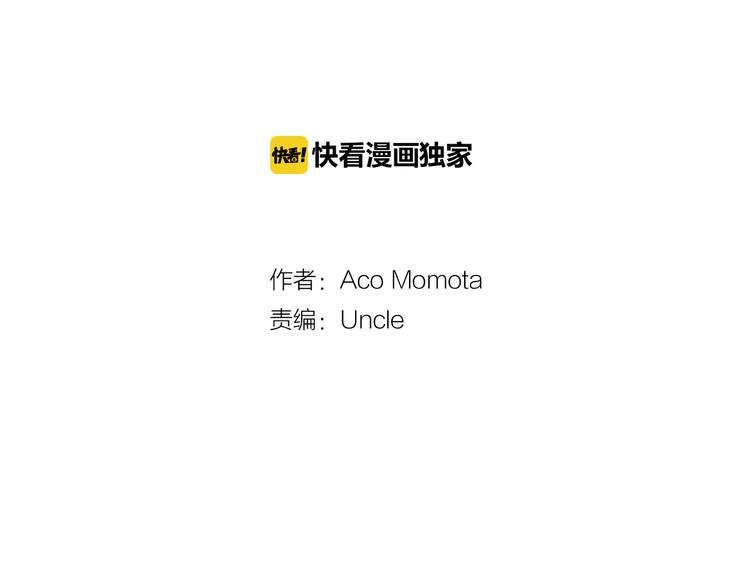 第39话 他的另一面