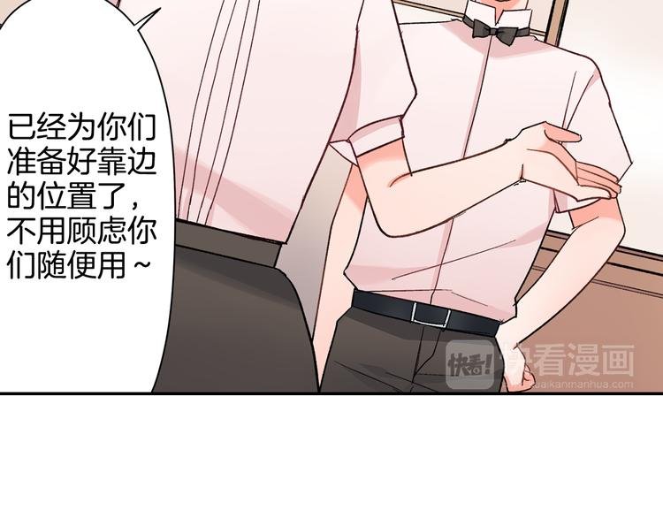 第39话 他的另一面