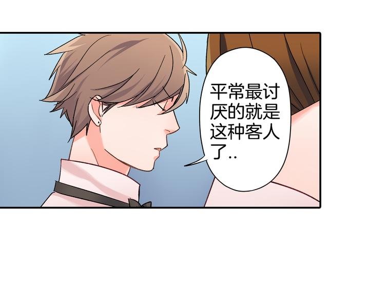 第39话 他的另一面