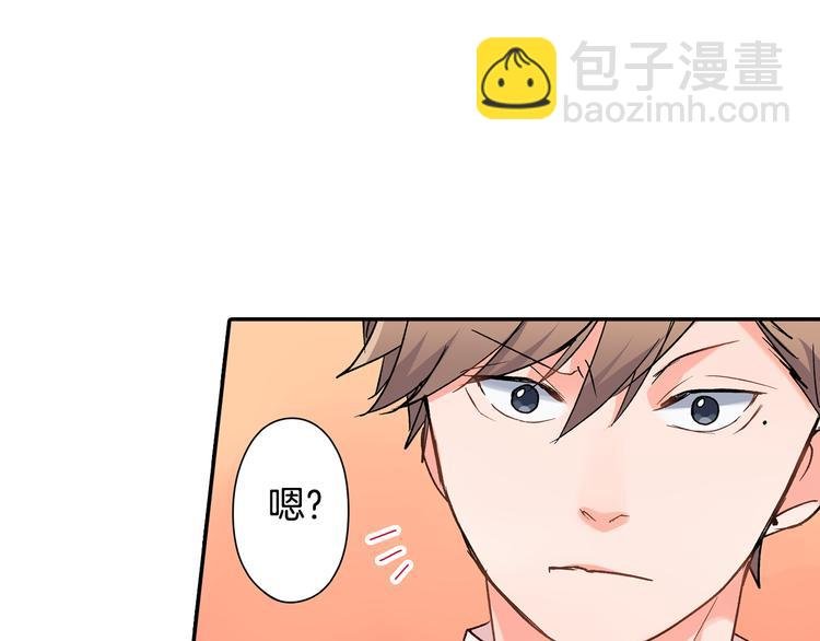 第39话 他的另一面