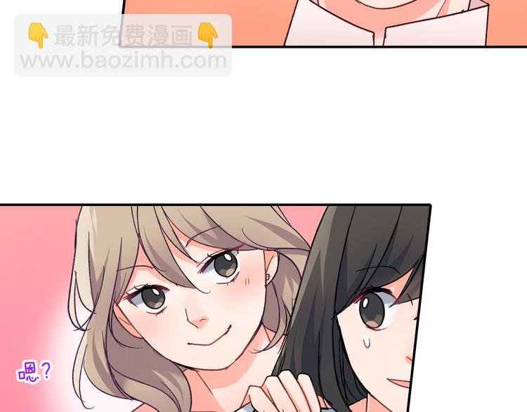 第39话 他的另一面