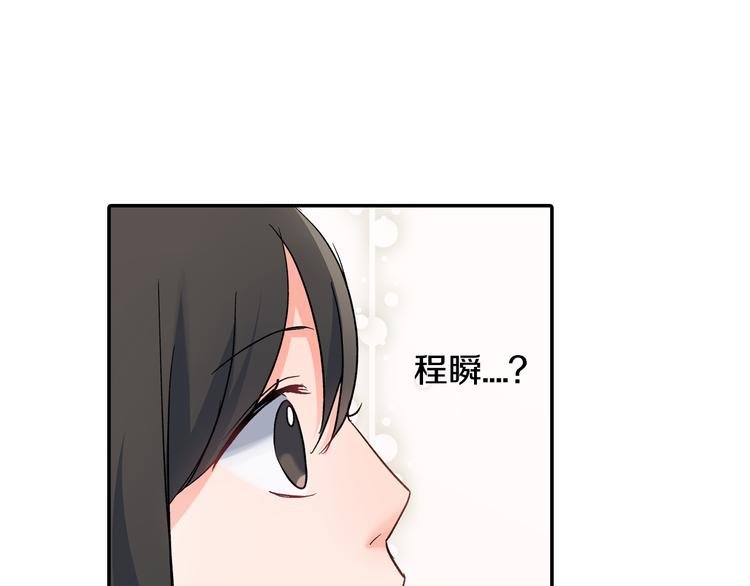第39话 他的另一面