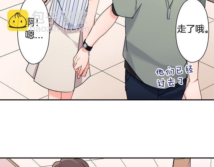 第39话 他的另一面