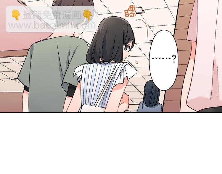 第39话 他的另一面