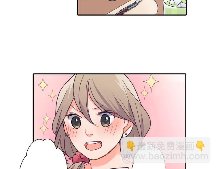 第39话 他的另一面