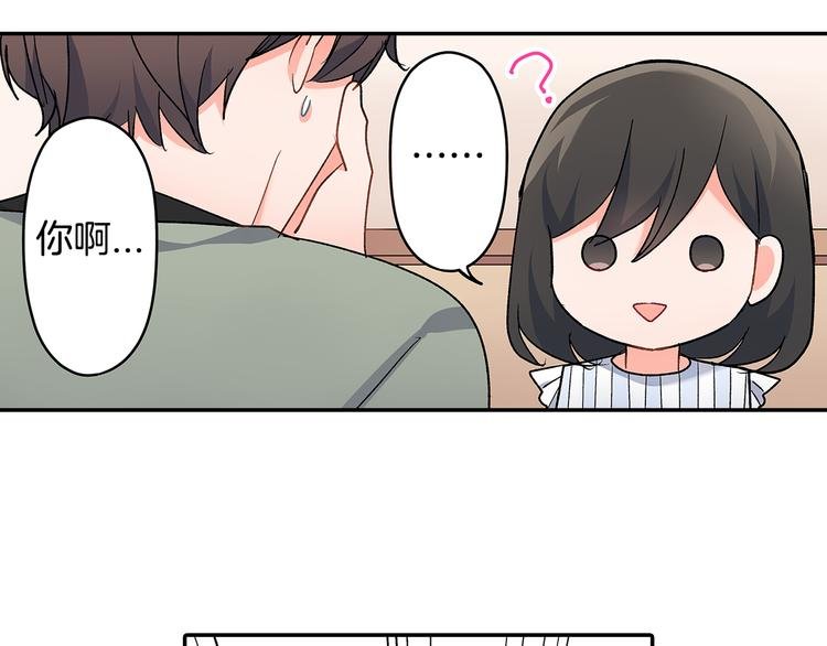 第39话 他的另一面