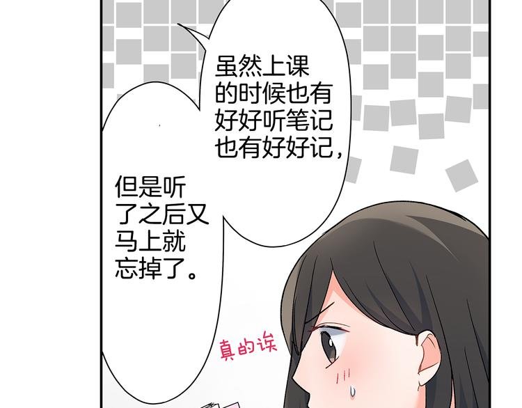 第39话 他的另一面