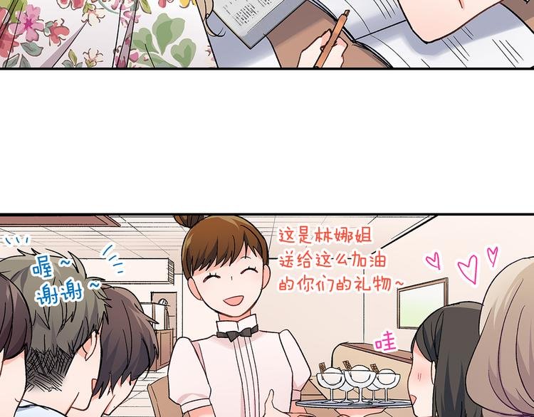 第39话 他的另一面
