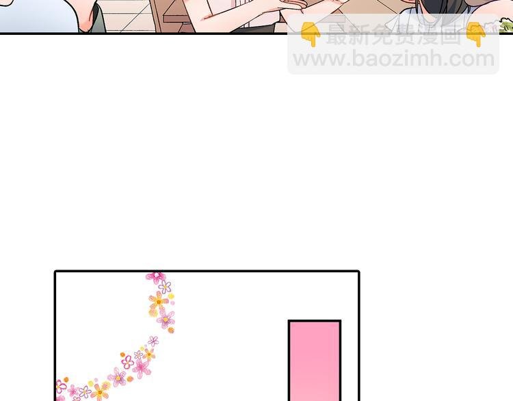 第39话 他的另一面