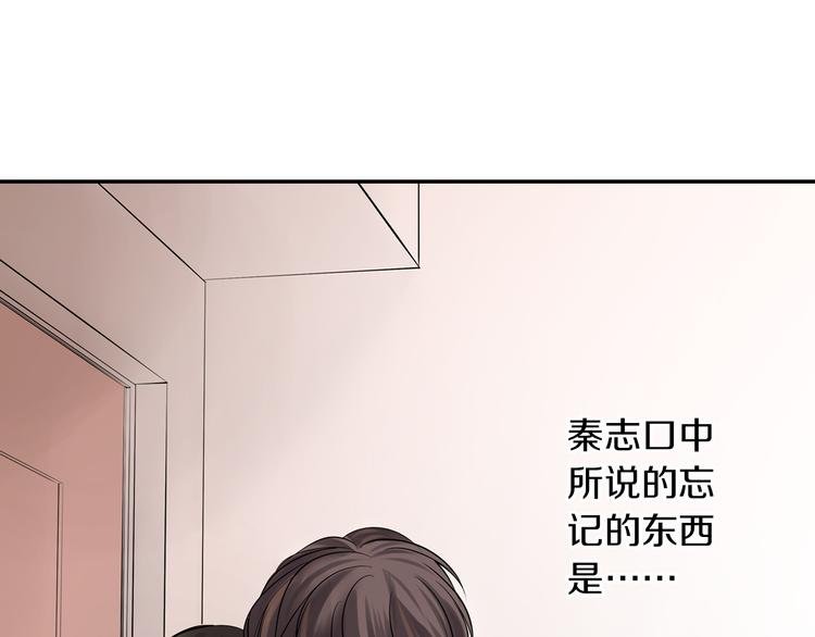 第4话 青梅竹马的诱惑
