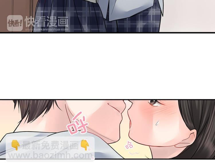 第4话 青梅竹马的诱惑