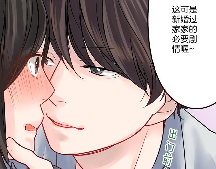 第4话 青梅竹马的诱惑