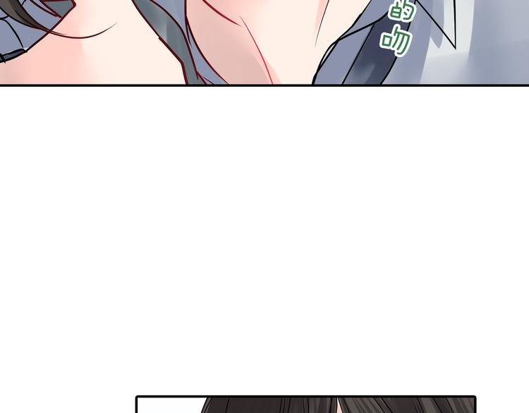 第4话 青梅竹马的诱惑